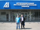 Конференция в Красноярске 2012