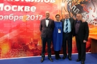 Встреча бизнес партнеров на Металл-Экспо'2017
